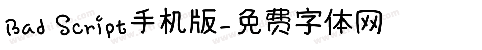 Bad Script手机版字体转换